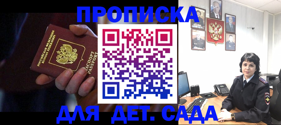 регистрация в Новоуральске